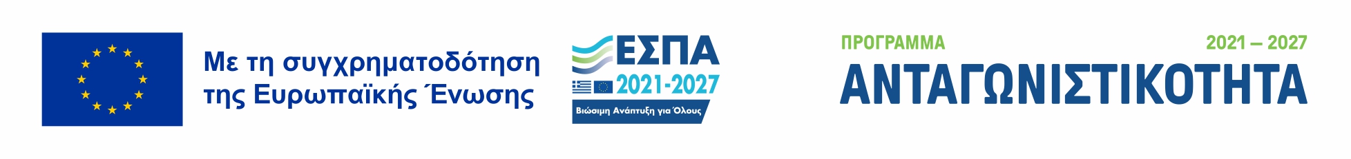 ΕΣΠΑ_Logo