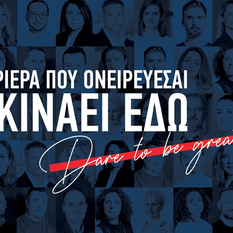 Η ΦΟΥΡΝΑΡΑΚΗΣ Α.Ε. διακρίνεται ως Great Place to Work®